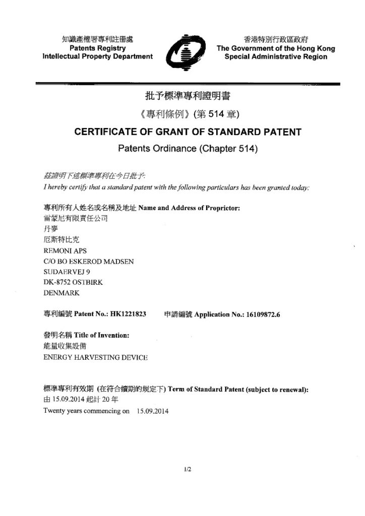 Patent Hong Kong